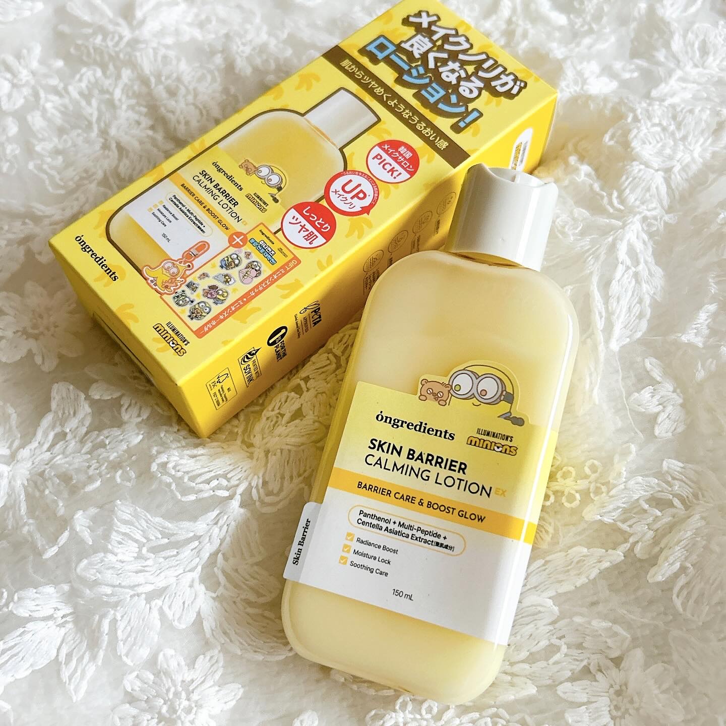 オングリディエンツ スキンバリアカーミングローション EX/Ongredients/乳液を使ったクチコミ（1枚目）