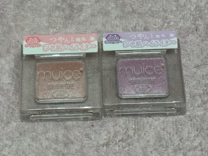 うるみハイライター トゥインクルミニ/muice/パウダーハイライトを使ったクチコミ(1枚目)