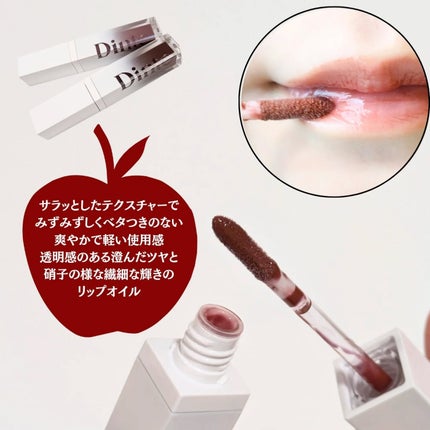 ブラーグロイリップティント/Dinto/リップティントを使ったクチコミ(2枚目)