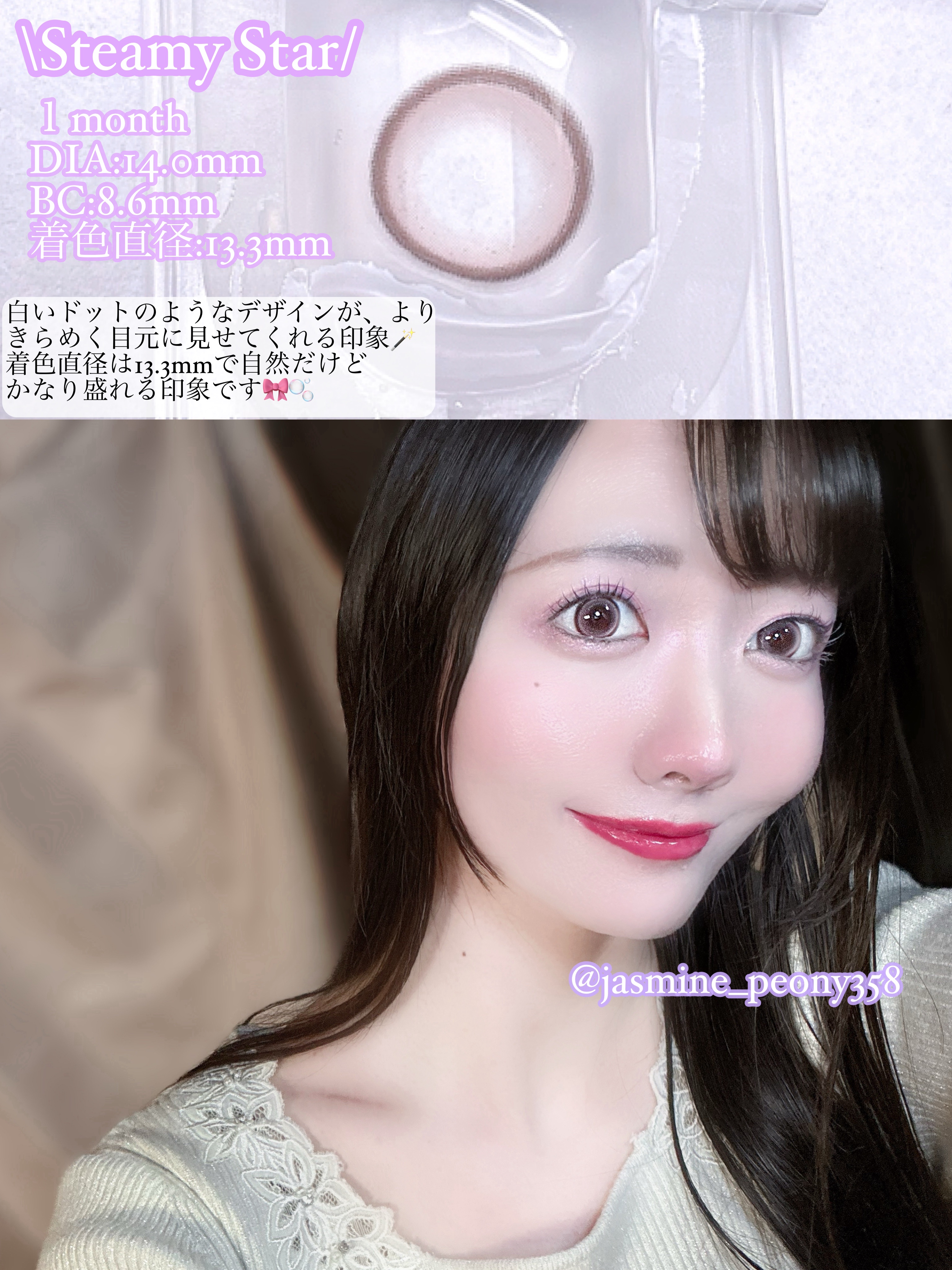 MANY LENS/MANY LENS/カラーコンタクトレンズを使ったクチコミ（3枚目）