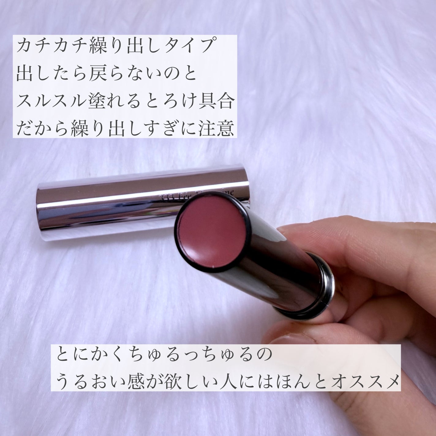 オーバーロードリップグレイズ/Dinto/口紅を使ったクチコミ(3枚目)