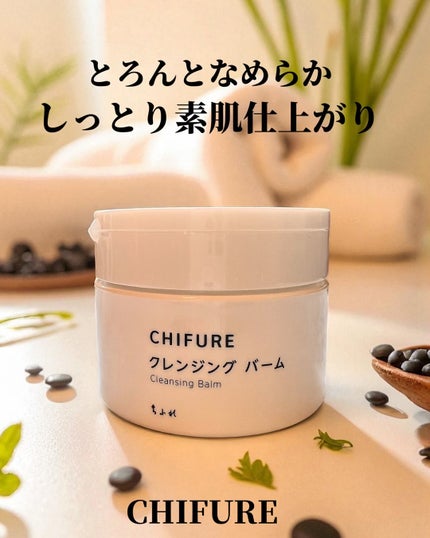 KYOKO on LIPS 「メイクを落とす時間って、1日の終わりをリセットする大切なひとと..」(1枚目)