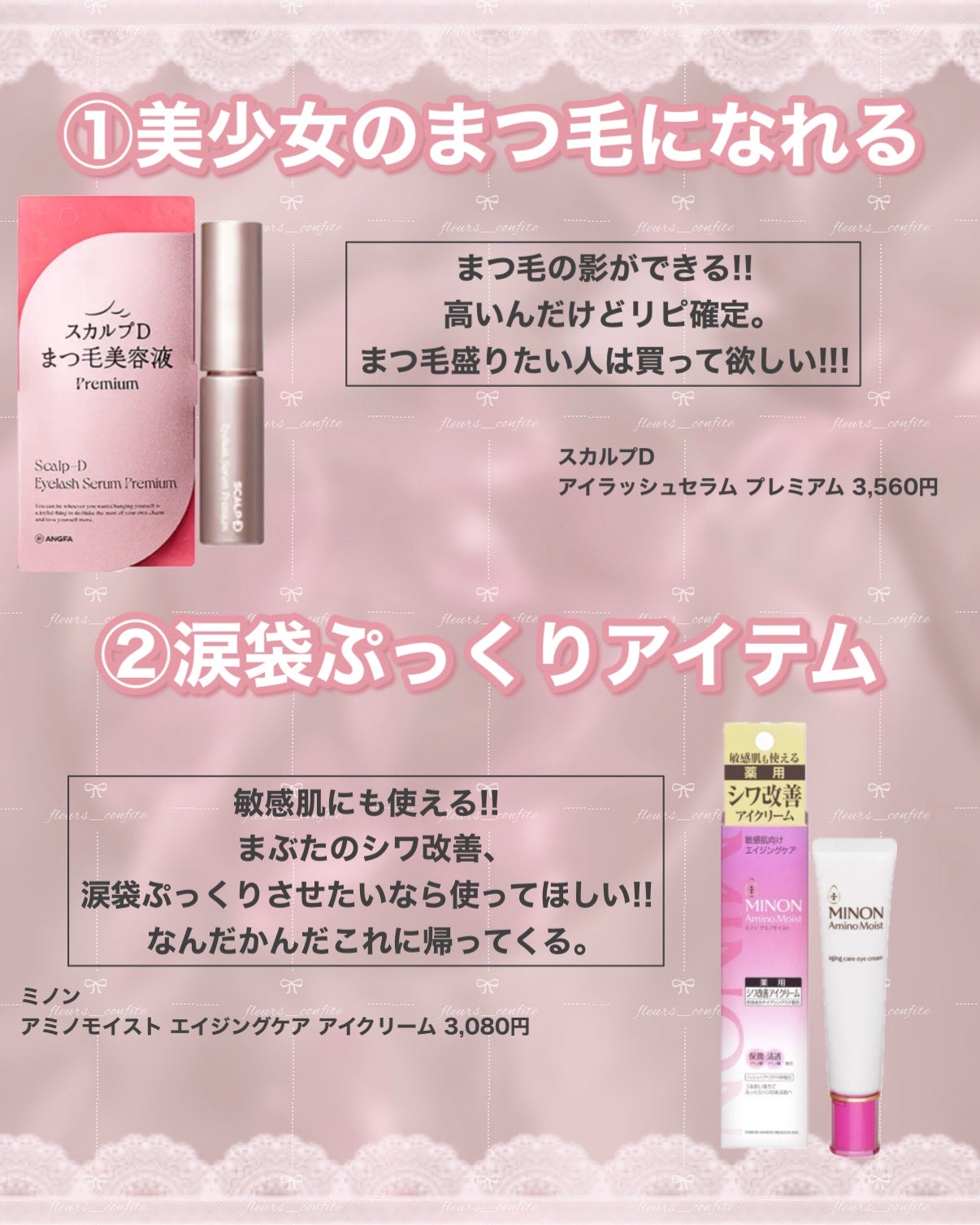 潤浸保湿 フェイスクリーム/キュレル/フェイスクリームを使ったクチコミ(2枚目)