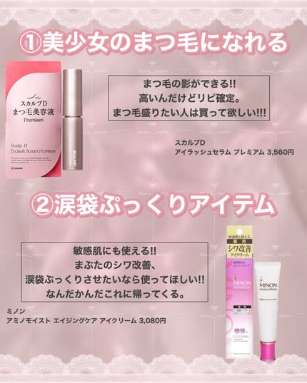 潤浸保湿 フェイスクリーム/キュレル/フェイスクリームを使ったクチコミ(2枚目)