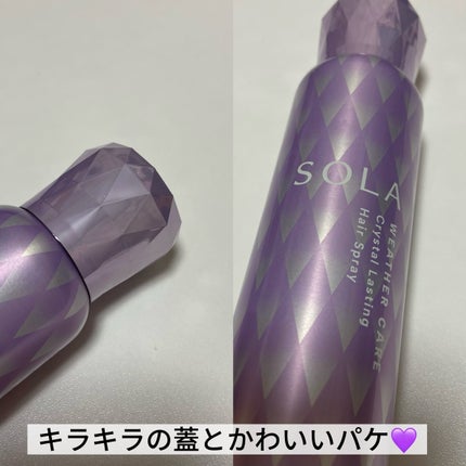 ãœã© ãŠã§ã¶ãŒã±ã¢ ã¯ãªã¹ã¿ã«ã©ã¹ãã£ã³ã° ãã¢ã¹ãã¬ãŒ/SOLA WEATHER CARE/ãã¢ã¹ãã¬ãŒã䜿ã£ãã¯ãã³ãïŒ2æç®ïŒ