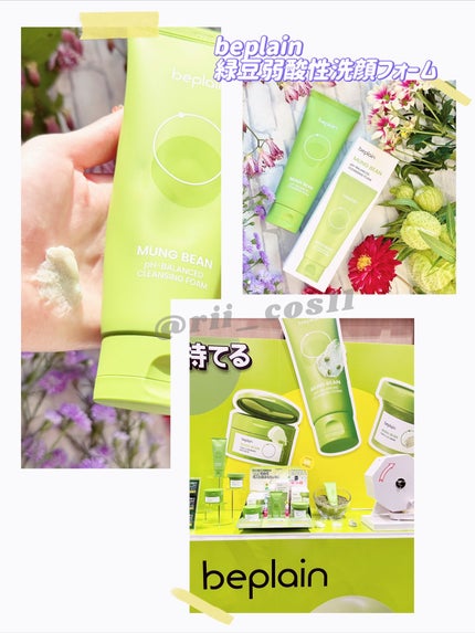 アトバリア365クリーム/AESTURA/フェイスクリームを使ったクチコミ(3枚目)