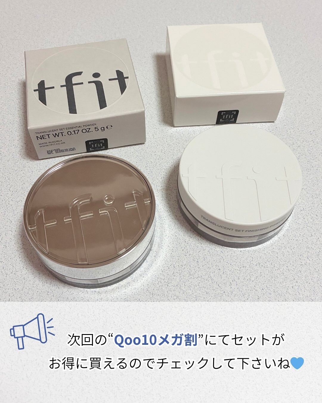 トランスルーセントセットフィニッシングパウダー/TFIT/ルースパウダーを使ったクチコミ(4枚目)