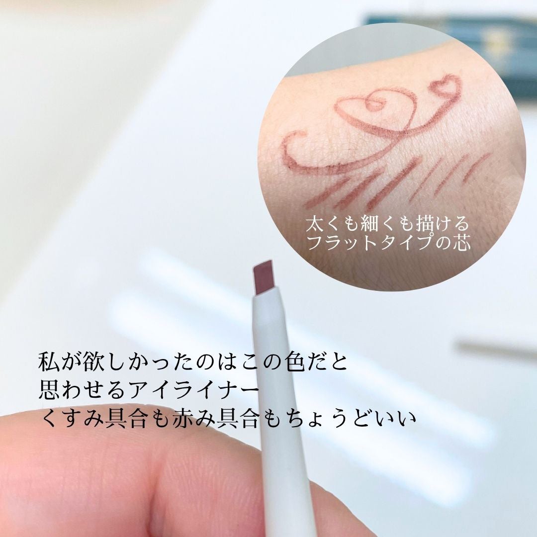 イージーeyeライナーR/b idol/ペンシルアイライナーを使ったクチコミ(3枚目)