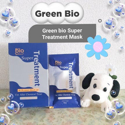 Bio Super Treatment/Green bio/ヘアマスク・ヘアパックを使ったクチコミ(1枚目)
