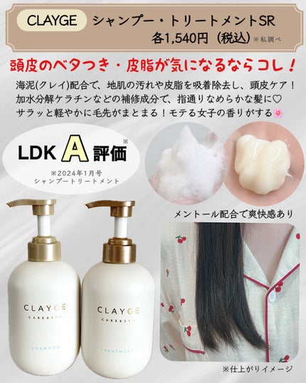 ichigoãã©ãã100ð on LIPS ãã¢ããã女åã¯ãã²äœ¿ã£ãŠã»ããâÍð¢ãããã©ãªã®ã«åªç§ãªã³ã¹ã¡..ãïŒ2æç®ïŒ