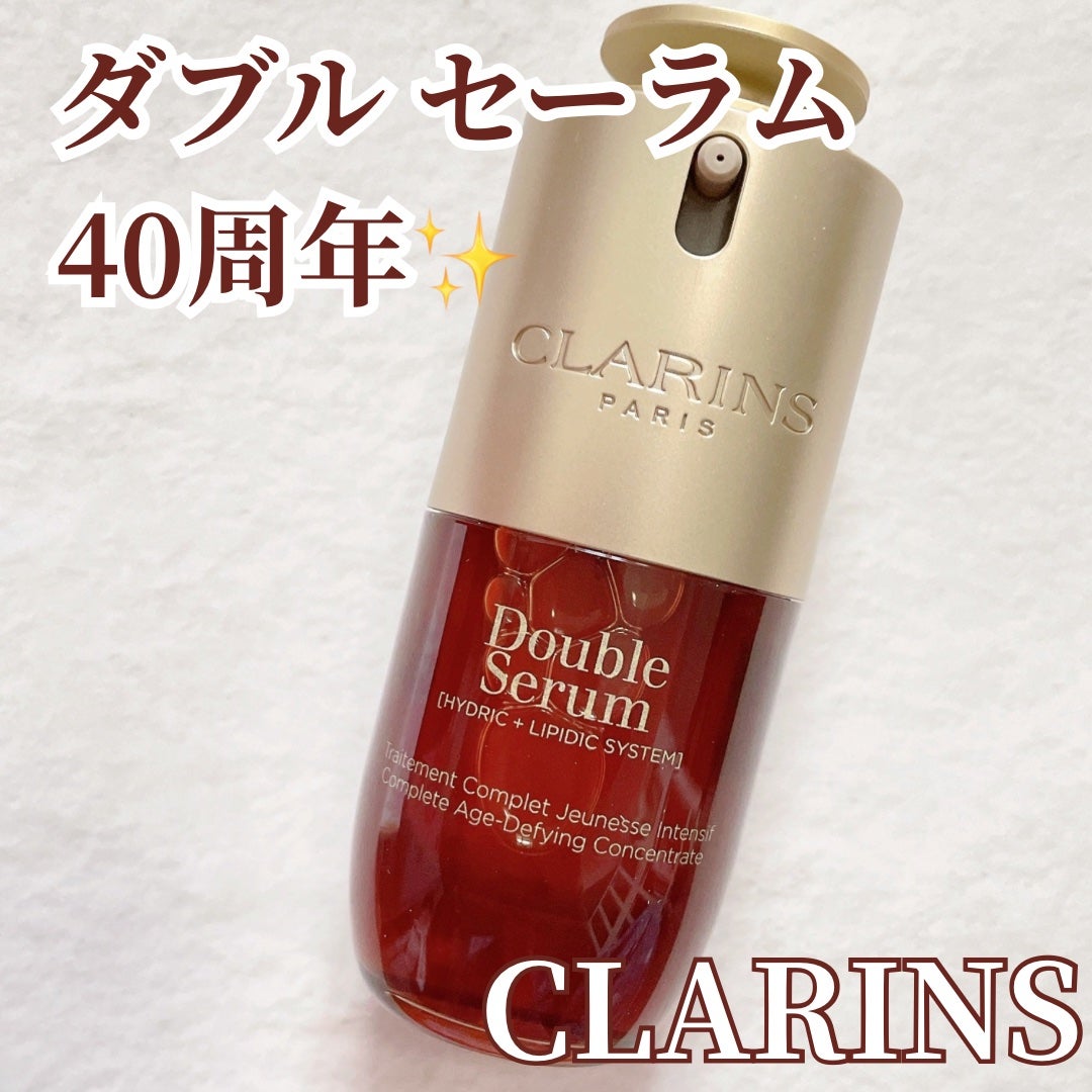 ダブル セーラム ADC/CLARINS/美容液を使ったクチコミ(1枚目)