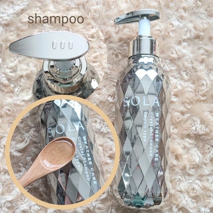 ソラ ウェザーケア クリスタル シャンプー/ヘアトリートメント リペアタイプ/SOLA WEATHER CARE/市販シャンプーを使ったクチコミ(3枚目)