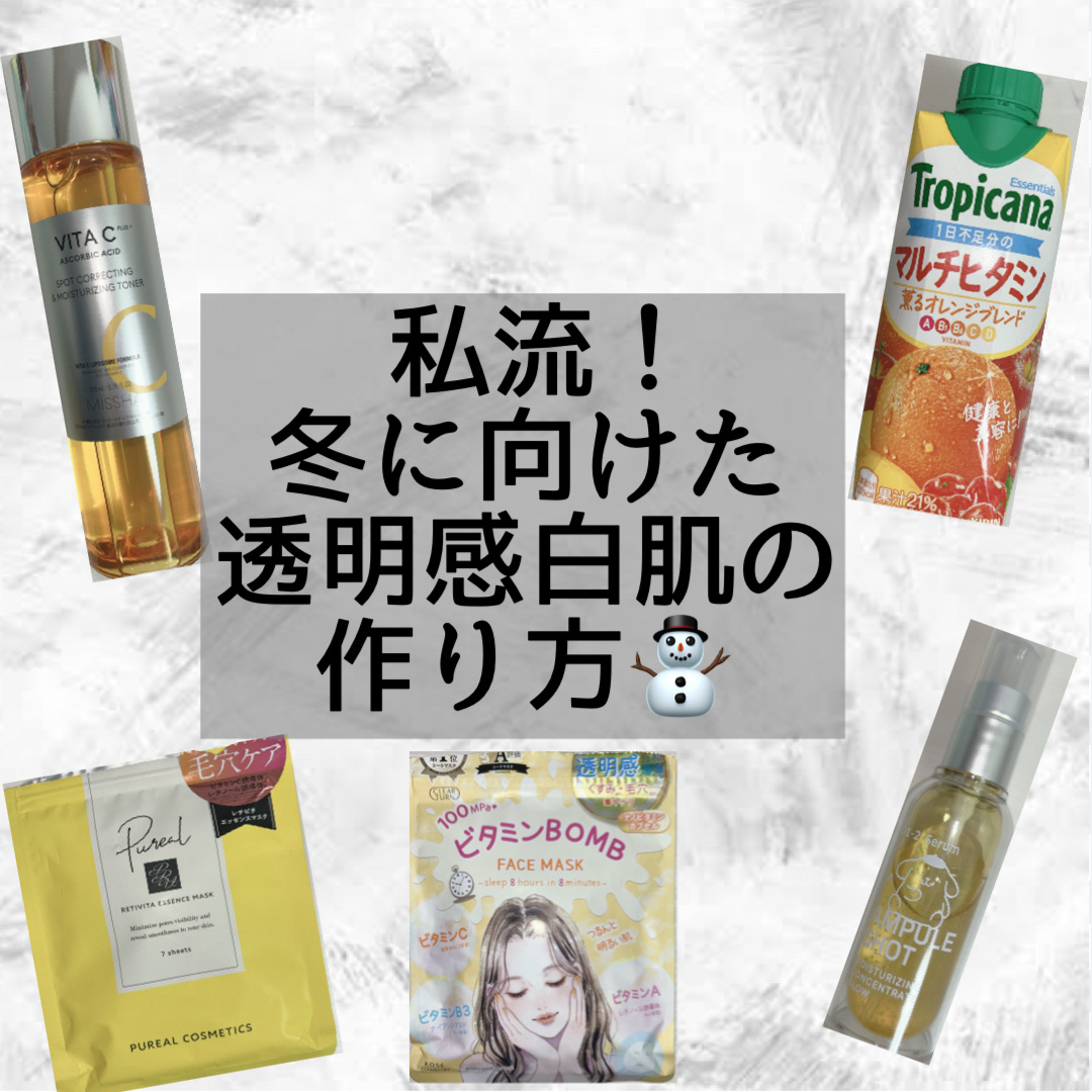 モイスチャーライジング コンセントレートグロウ セラム ポムポムプリン（数量限定）/AMPULE SHOT/美容液を使ったクチコミ（1枚目）