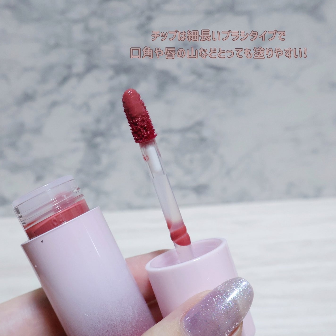 ウォーターグレーズリップティント/Rest & Recreation BEAUTY/リップティントを使ったクチコミ(4枚目)