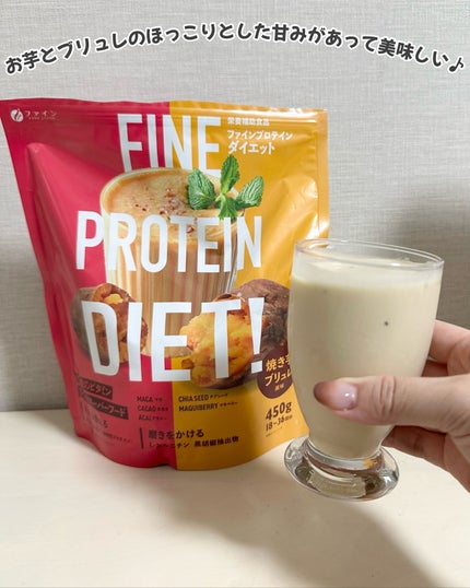 ファインプロテインダイエット/ファインジャパン/ソイプロテインを使ったクチコミ(4枚目)