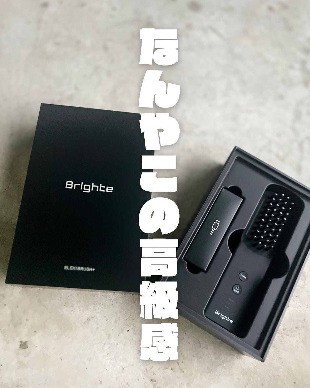 エレキブラシ/Brighte/美顔器・マッサージを使ったクチコミ(3枚目)