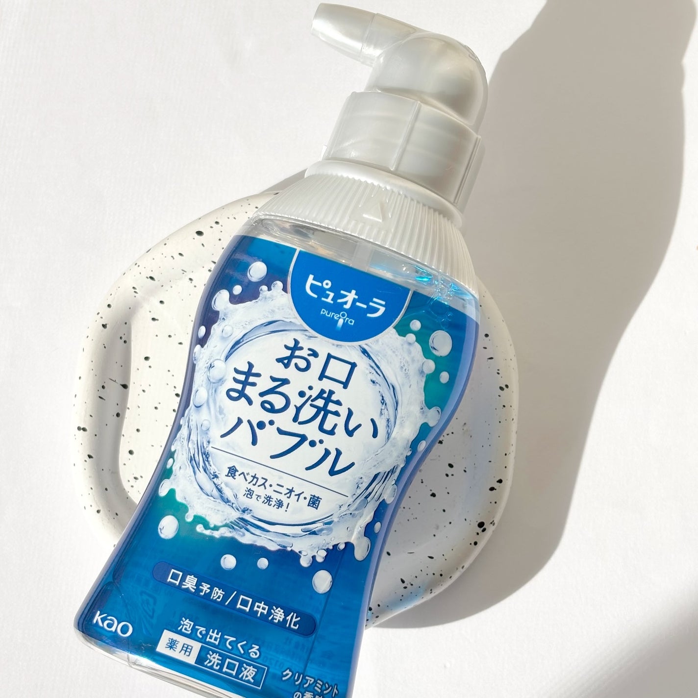 ピュオーラ 泡で出てくる洗口液 クリアミント【医薬部外品】/ピュオーラ/マウスウォッシュ・スプレーを使ったクチコミ(2枚目)