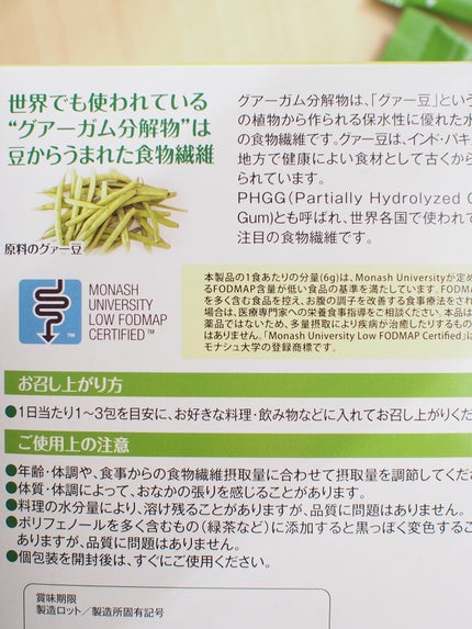 チャコール青汁/mariness/青汁を使ったクチコミ(3枚目)