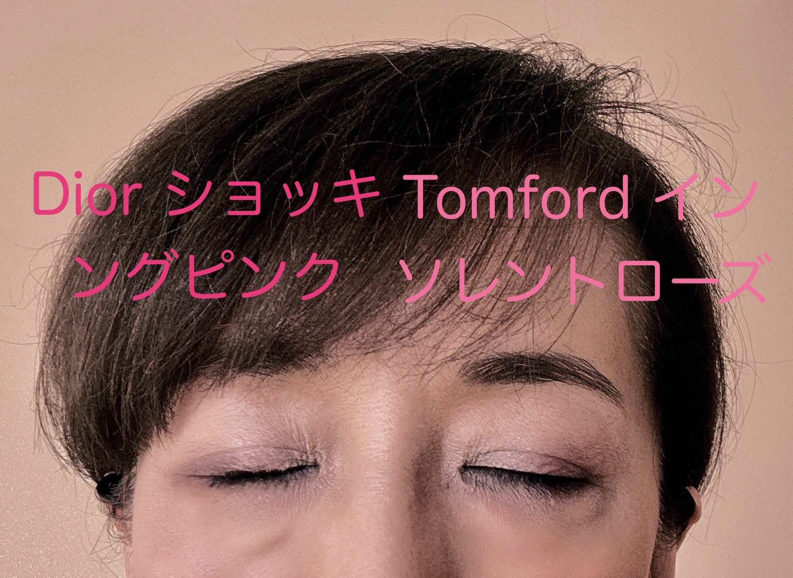 アイ カラー クォード/TOM FORD BEAUTY/アイシャドウパレットを使ったクチコミ（3枚目）
