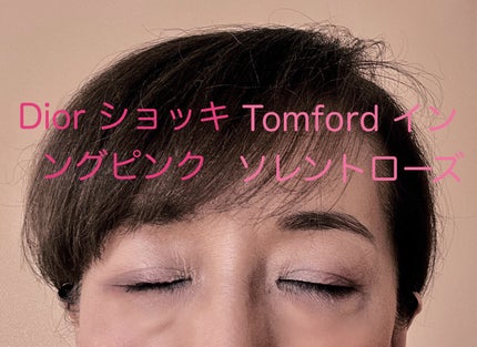 アイ カラー クォード/TOM FORD BEAUTY/アイシャドウパレットを使ったクチコミ(3枚目)