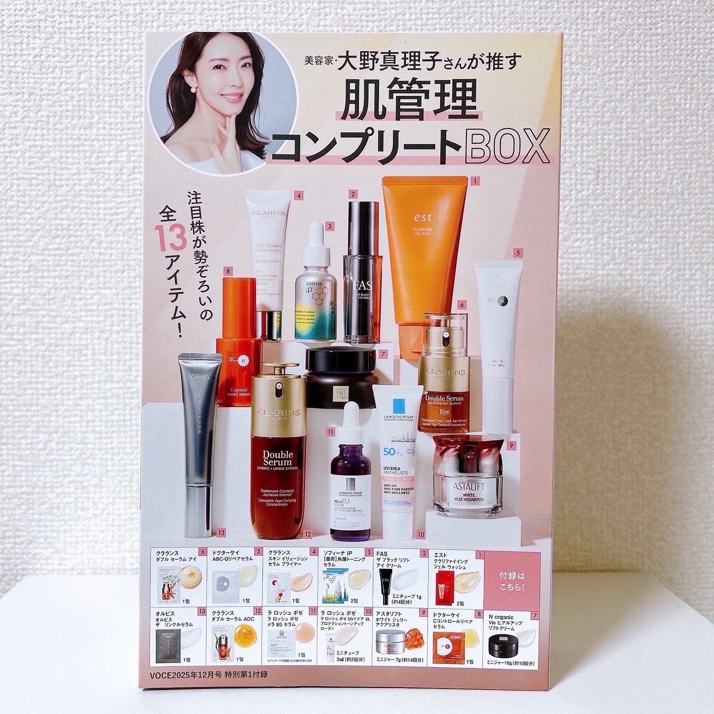 アスタリフト ホワイト ジェリー アクアリスタ/アスタリフト/美容液を使ったクチコミ(2枚目)