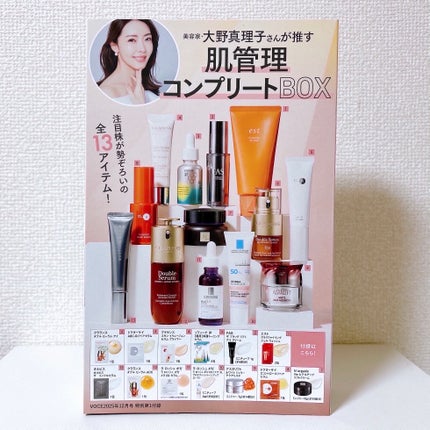 アスタリフト ホワイト ジェリー アクアリスタ/アスタリフト/美容液を使ったクチコミ(2枚目)