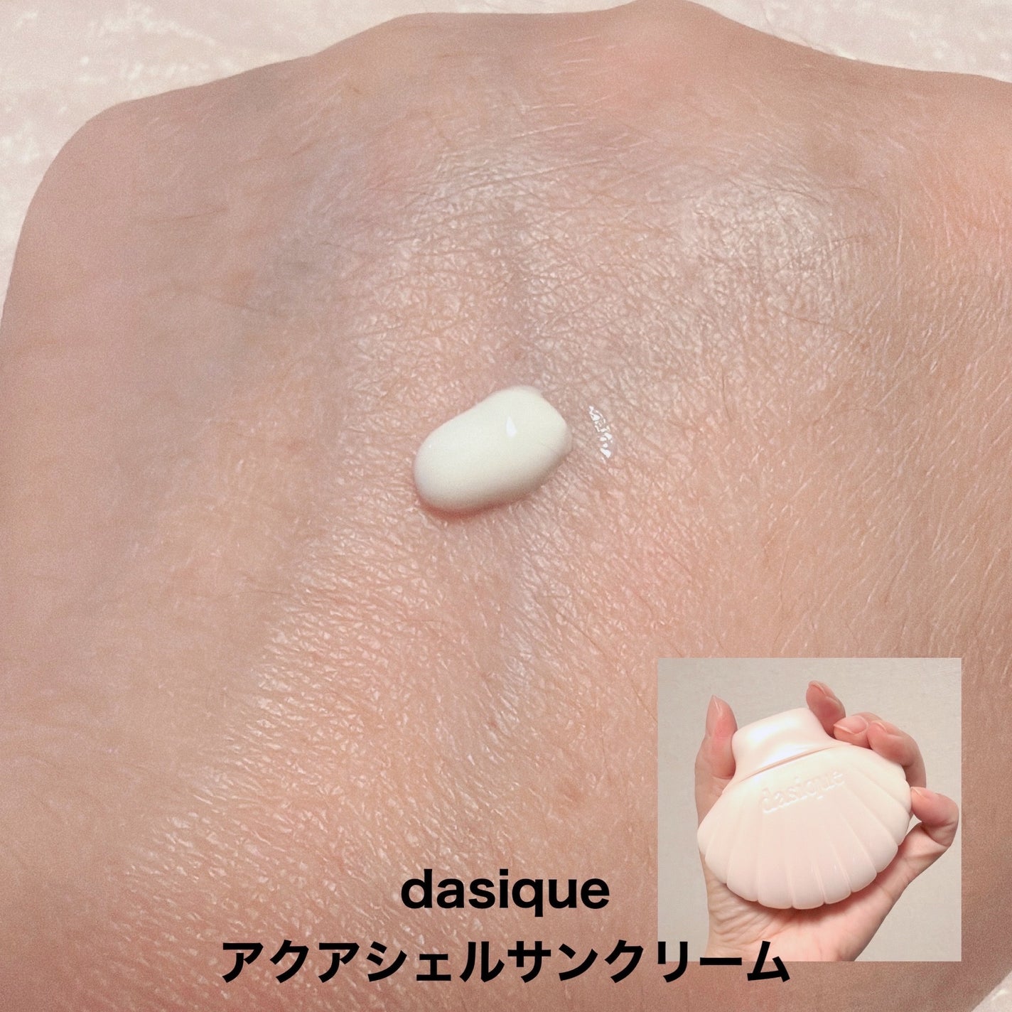 ウォータフルトーンアップサンクリーム/ダルバ/日焼け止めクリームを使ったクチコミ(6枚目)