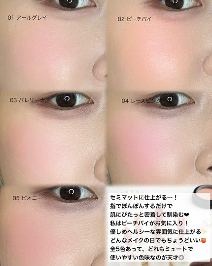 ふく on LIPS 「@fuku_coskin最近の大優勝チーク🤍♡𓂃𓂃𓂃𓂃𓂃𓂃𓂃𓂃..」(3枚目)