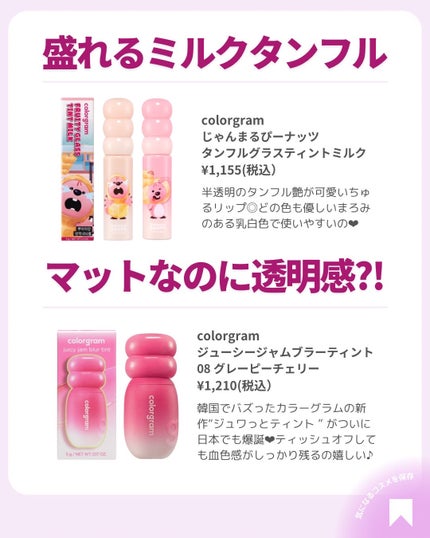 ðãã«ãã¡ãã&ã€ãšãã¡ããð on LIPS ã坿ã200%ðâš#ãªãã..ãïŒ5æç®ïŒ