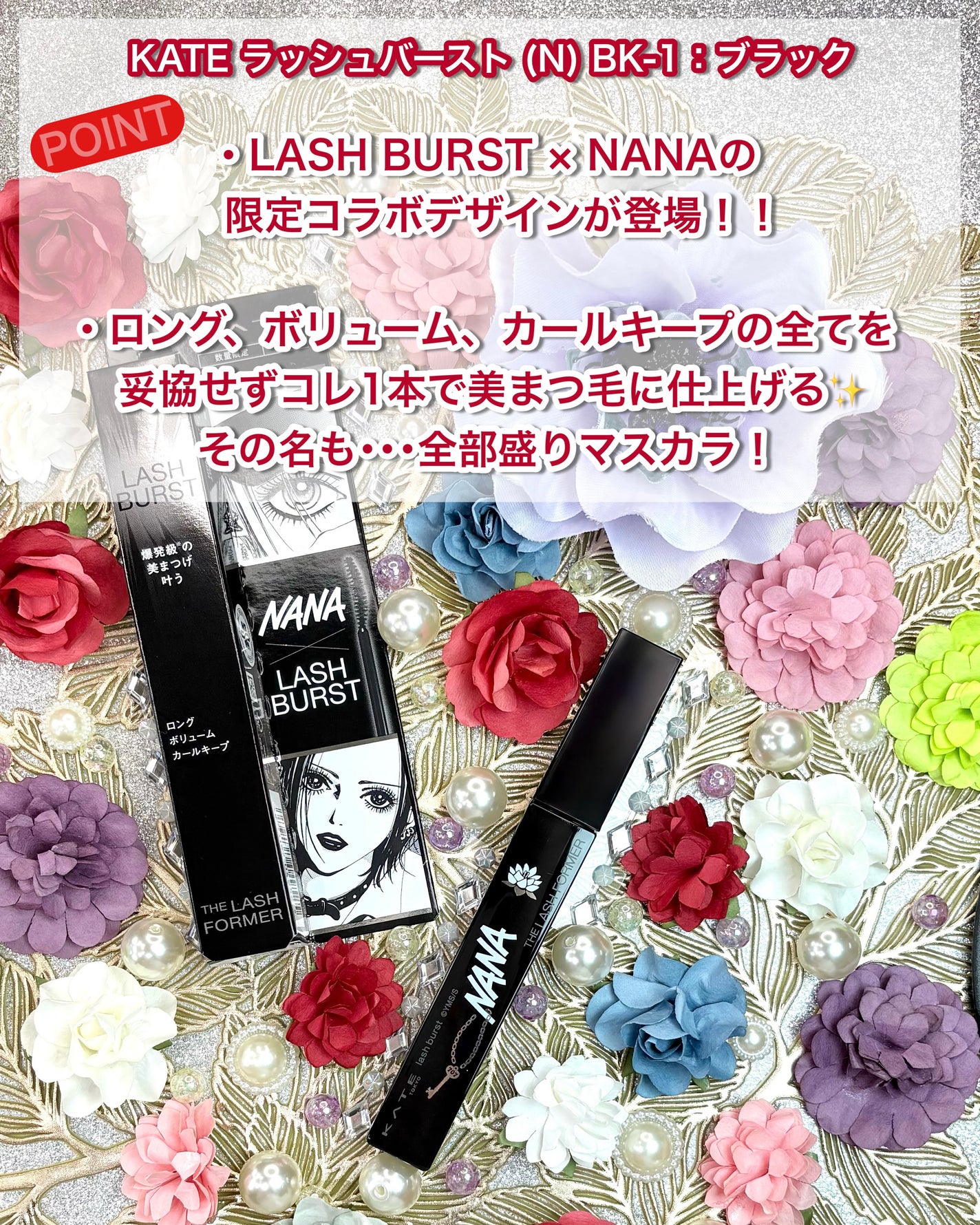 ケイト ラッシュバースト/KATE/マスカラを使ったクチコミ(2枚目)