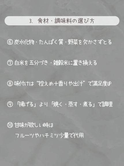 ðãšã ð on LIPS ããã€ãšããã£ãŠããé£ã¹ã¡ããã¡ããææ
¢ããªãããã£ãŠæãã»ã©ç¶..ãïŒ5æç®ïŒ