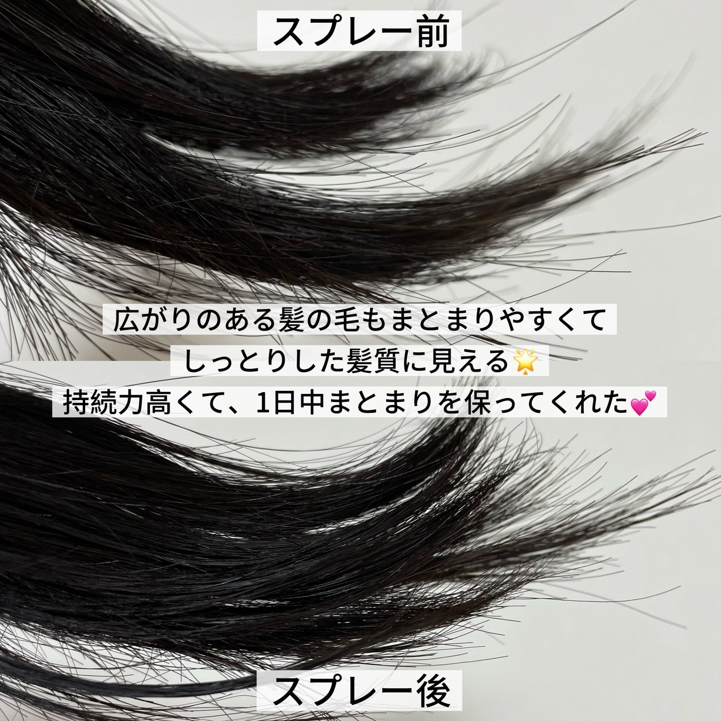 ãœã© ãŠã§ã¶ãŒã±ã¢ ã¯ãªã¹ã¿ã«ã©ã¹ãã£ã³ã° ãã¢ã¹ãã¬ãŒ/SOLA WEATHER CARE/ãã¢ã¹ãã¬ãŒã䜿ã£ãã¯ãã³ãïŒ3æç®ïŒ