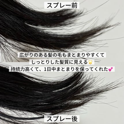 ãœã© ãŠã§ã¶ãŒã±ã¢ ã¯ãªã¹ã¿ã«ã©ã¹ãã£ã³ã° ãã¢ã¹ãã¬ãŒ/SOLA WEATHER CARE/ãã¢ã¹ãã¬ãŒã䜿ã£ãã¯ãã³ãïŒ3æç®ïŒ