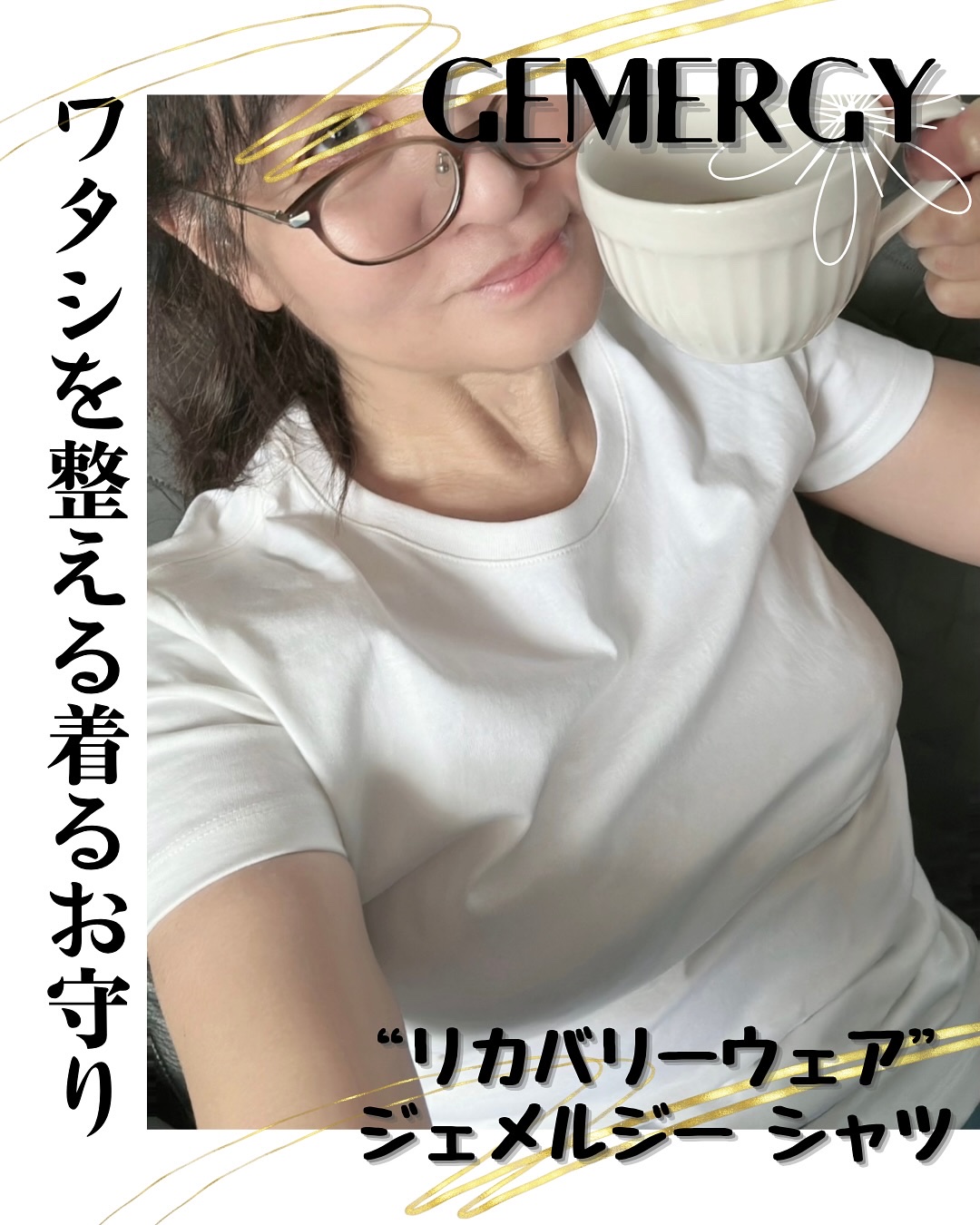 ❄️
#とげまる子ビューティー
#更年期美人プロジェクト 
　

　
ストレス社会の現代だから、お家で過ごす時間が癒し⏳
って人、きっと多いよね😉💕

かく言う私も、そう🥰

くつろげるウェアに身を包んで、
ゆったりドラマ💻 ほっこ