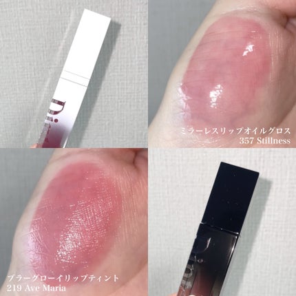 ブラーグロイリップティント/Dinto/リップティントを使ったクチコミ(5枚目)
