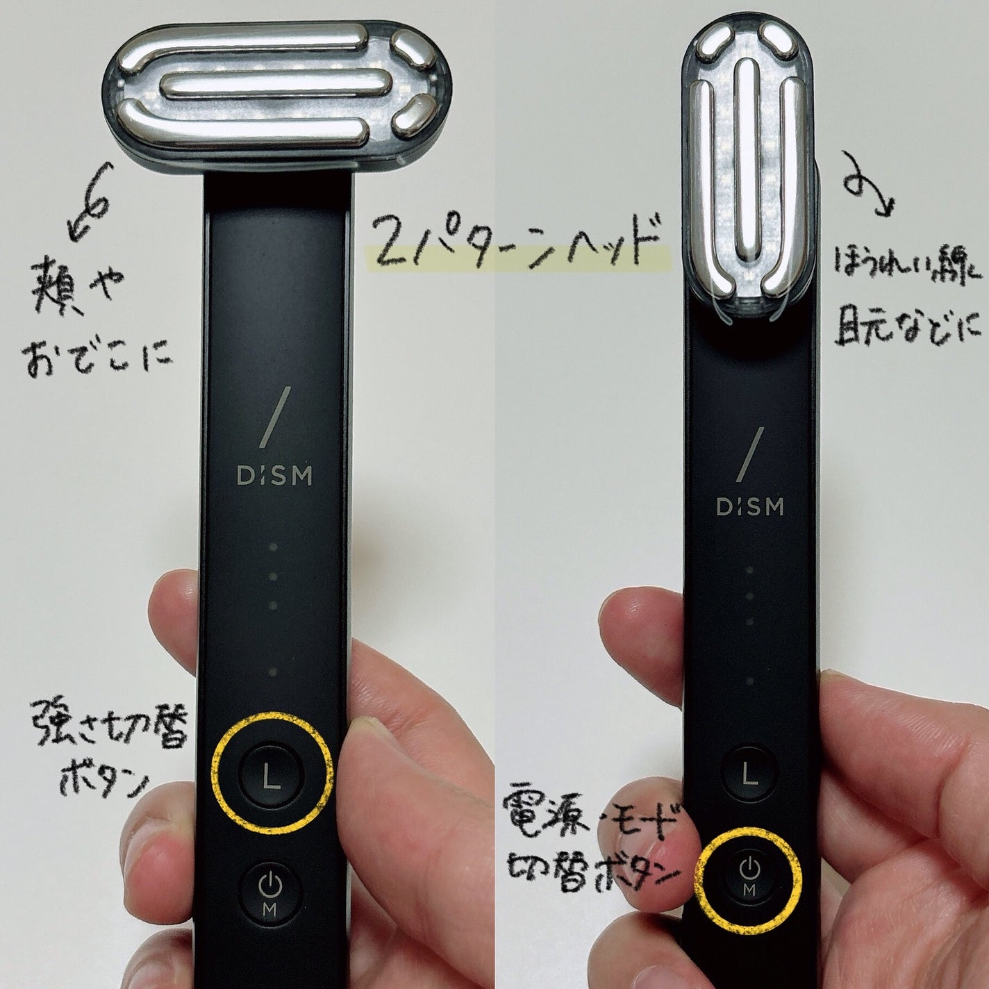 ディズム EMS EER メディスキンケアデバイス/DISM/美顔器・マッサージを使ったクチコミ(4枚目)