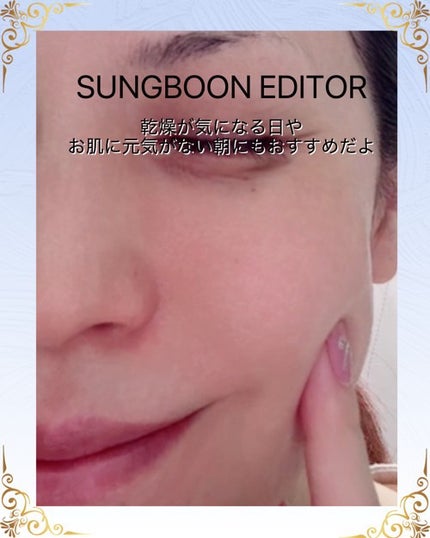 シルクペプチドインテンシブリフティングアンプル/SUNGBOON EDITOR(成分エディター)/美容液を使ったクチコミ(10枚目)