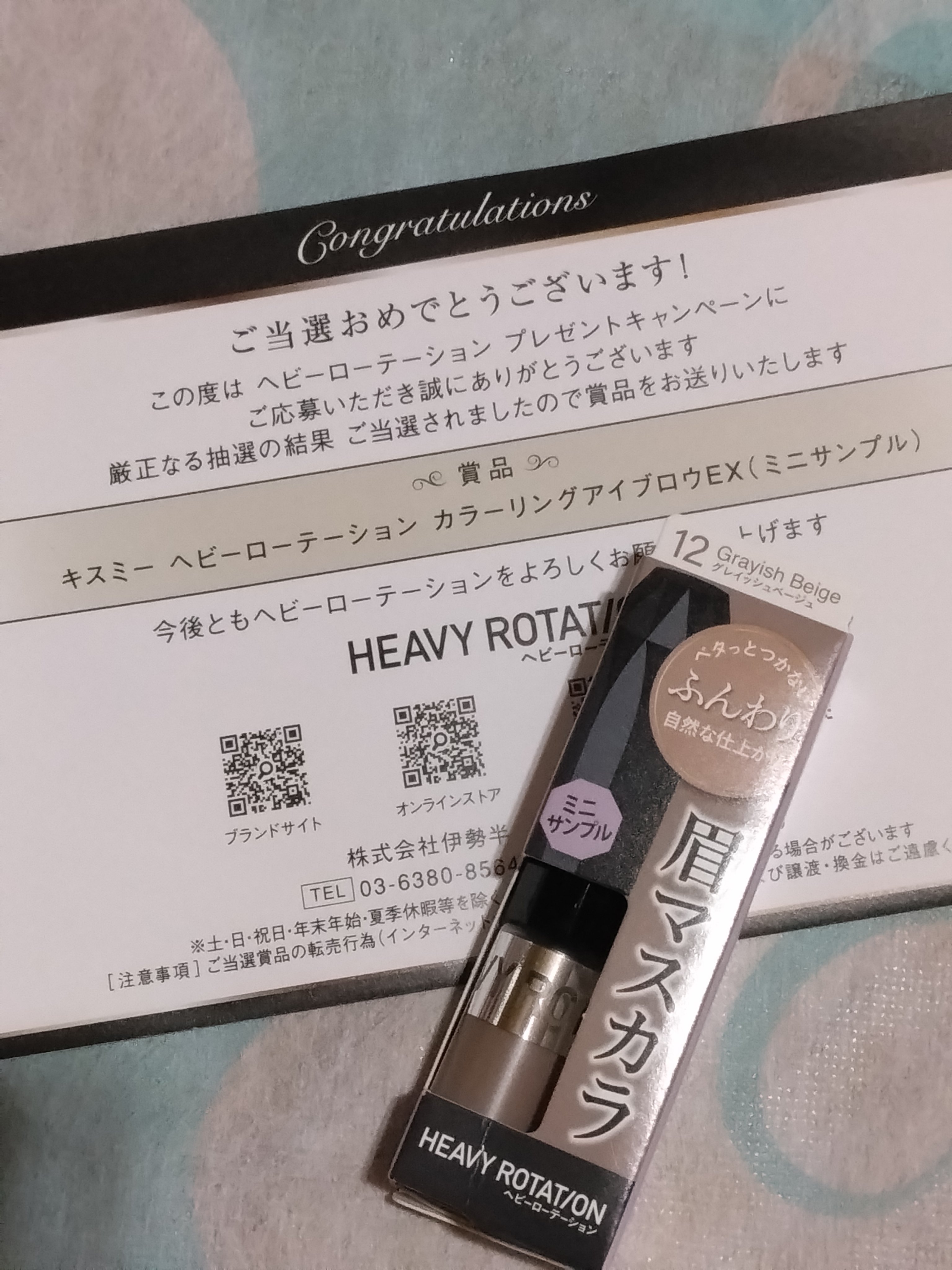 ヘビーローテーション カラーリングアイブロウEX/ヘビーローテーション/眉マスカラを使ったクチコミ（1枚目）