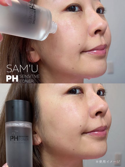PHセンシティブアンプル/SAM'U/美容液を使ったクチコミ(4枚目)