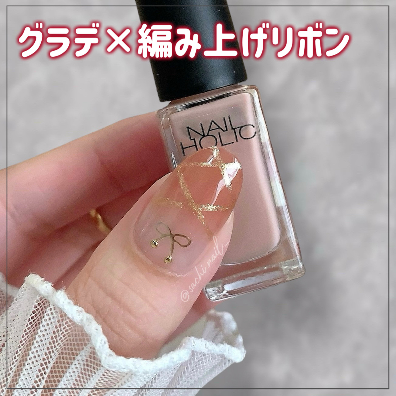 ネイルホリック アートネイル/ネイルホリック/マニキュアを使ったクチコミ（1枚目）