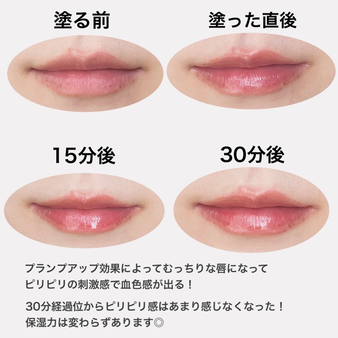 YSL ラブシャイン オイル グロス/YVES SAINT LAURENT BEAUTE/リップグロスを使ったクチコミ(5枚目)