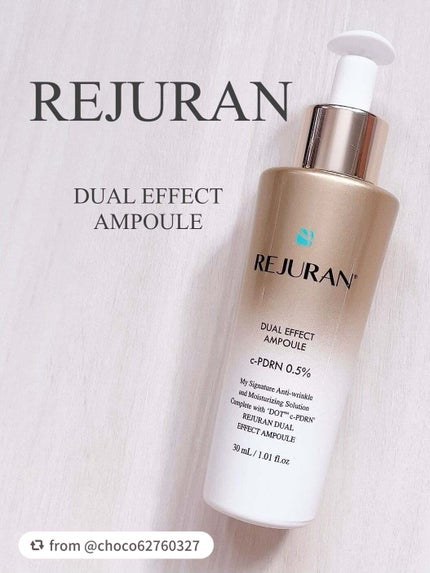 デュアル エフェクト アンプル/REJURAN COSMETICS/美容液を使ったクチコミ(1枚目)