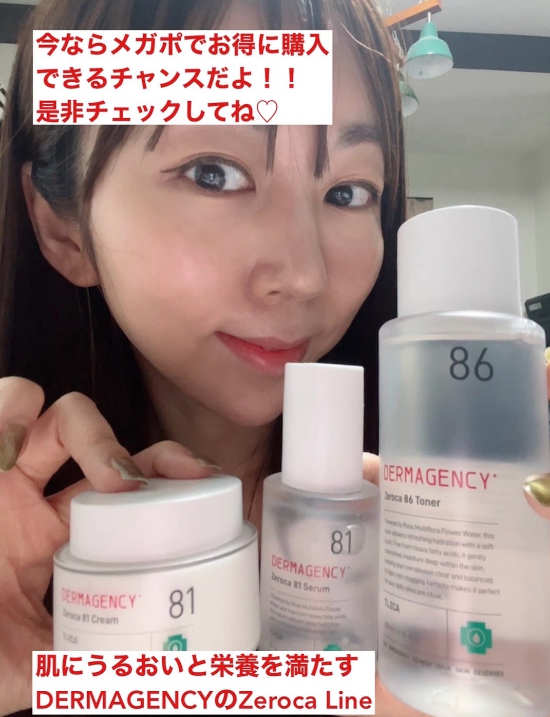 mipo1212ð€ on LIPS ãâšâšéåœã§çºå£²æ©ã
SOLDOUTïŒããããŒãé©åœïŒããŒããžã§ã³..ãïŒ9æç®ïŒ