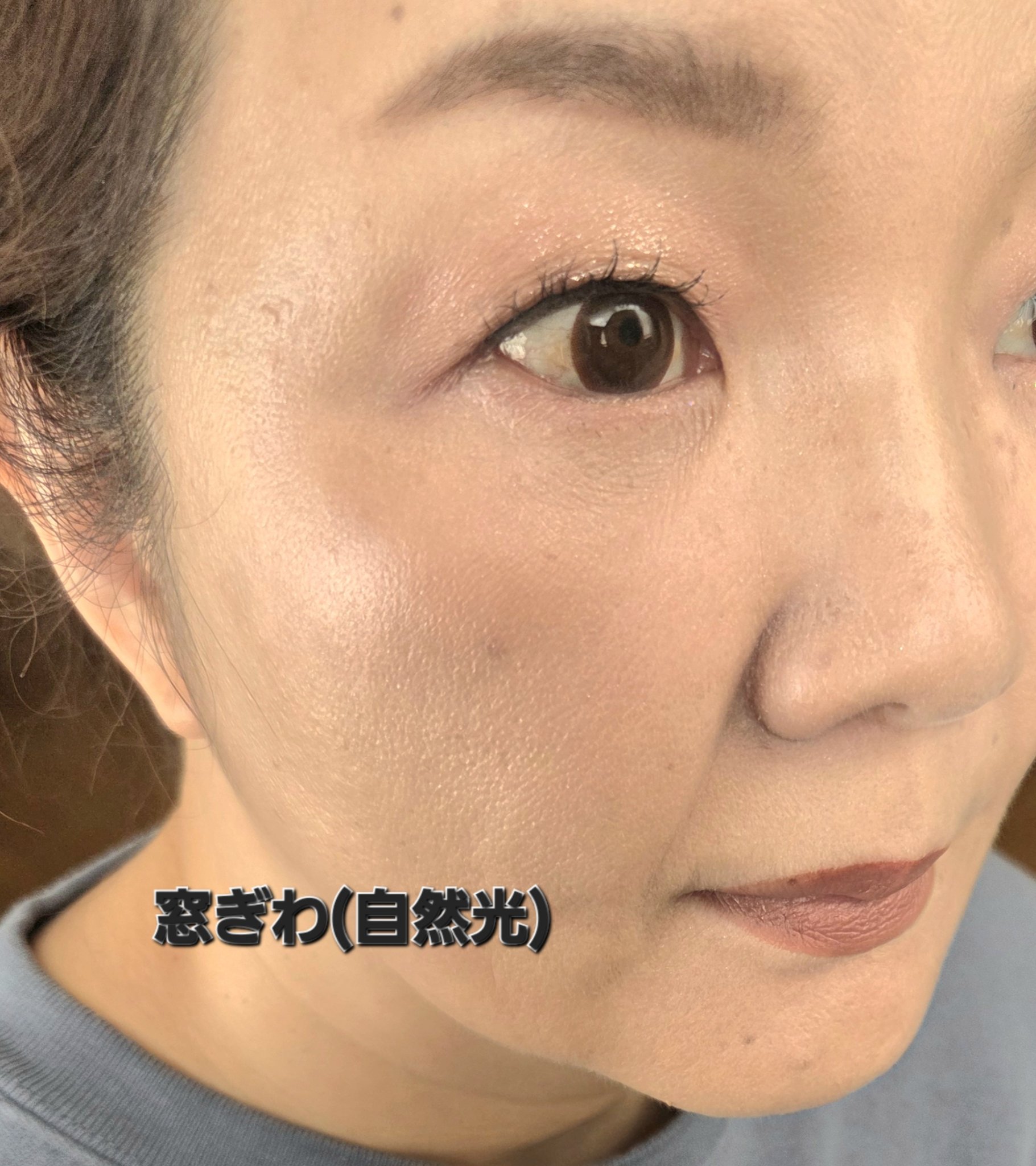 ペンシルアイライナー ブラウン/＆be/ペンシルアイライナーを使ったクチコミ（2枚目）