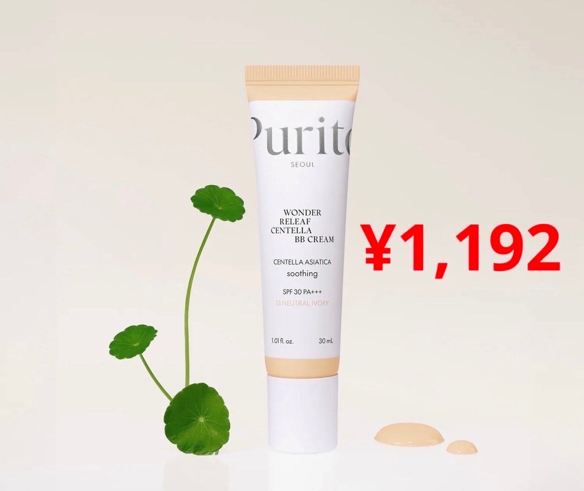 Cica Clearing BB Cream/PURITO/化粧下地を使ったクチコミ(4枚目)