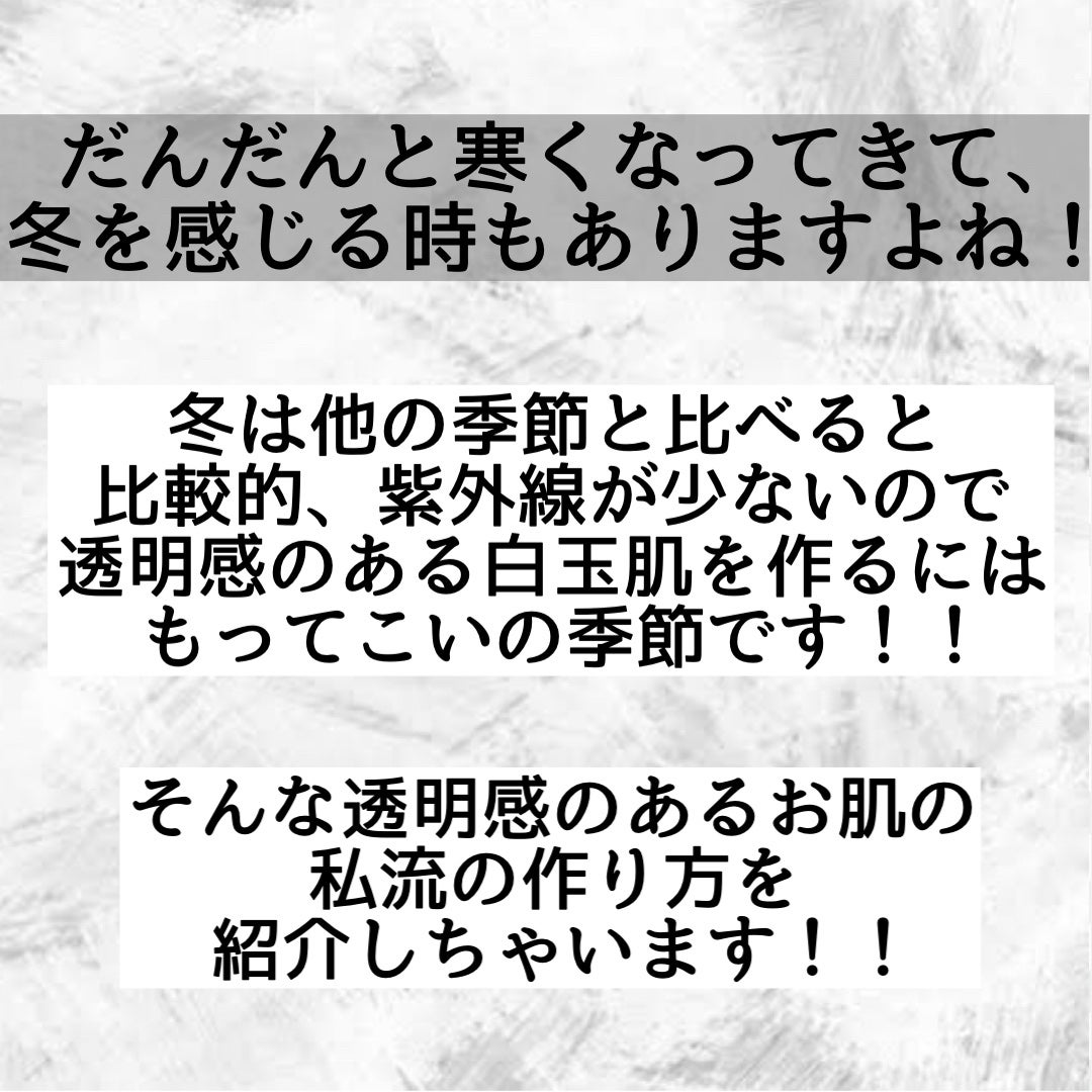 トロピカーナ エッセンシャルズ/トロピカーナ/スムージーを使ったクチコミ(2枚目)