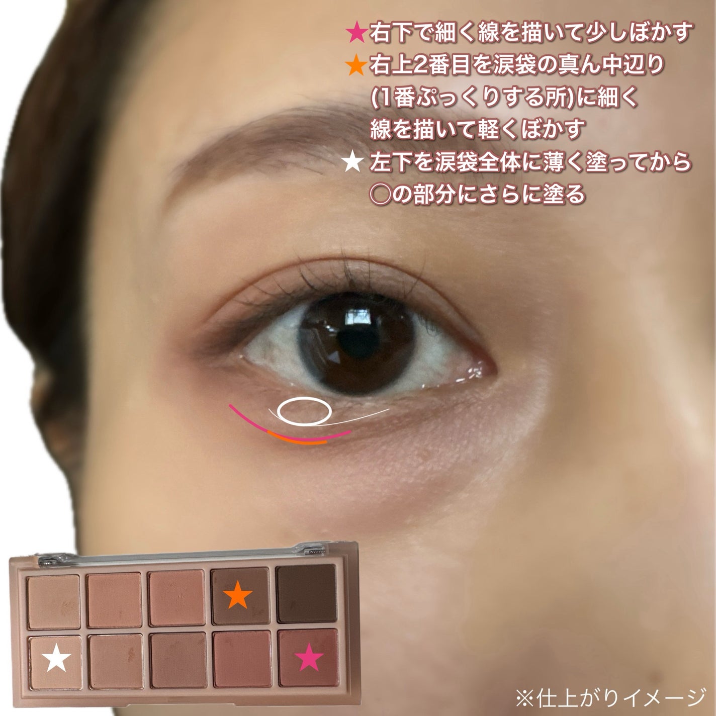 ベターザンパレット/rom&nd/アイシャドウパレットを使ったクチコミ(3枚目)