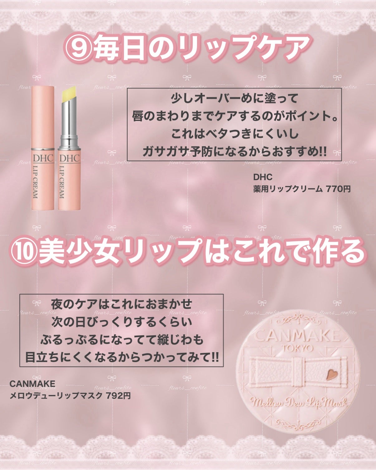 潤浸保湿 フェイスクリーム/キュレル/フェイスクリームを使ったクチコミ(6枚目)