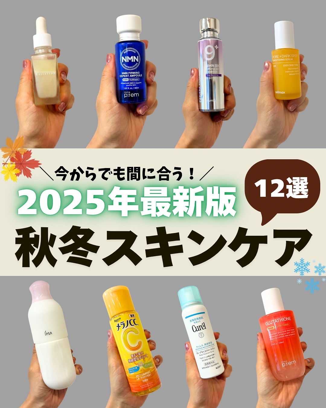 オールインワン美容液 シリーズA/エスティエイション/美容液を使ったクチコミ（1枚目）