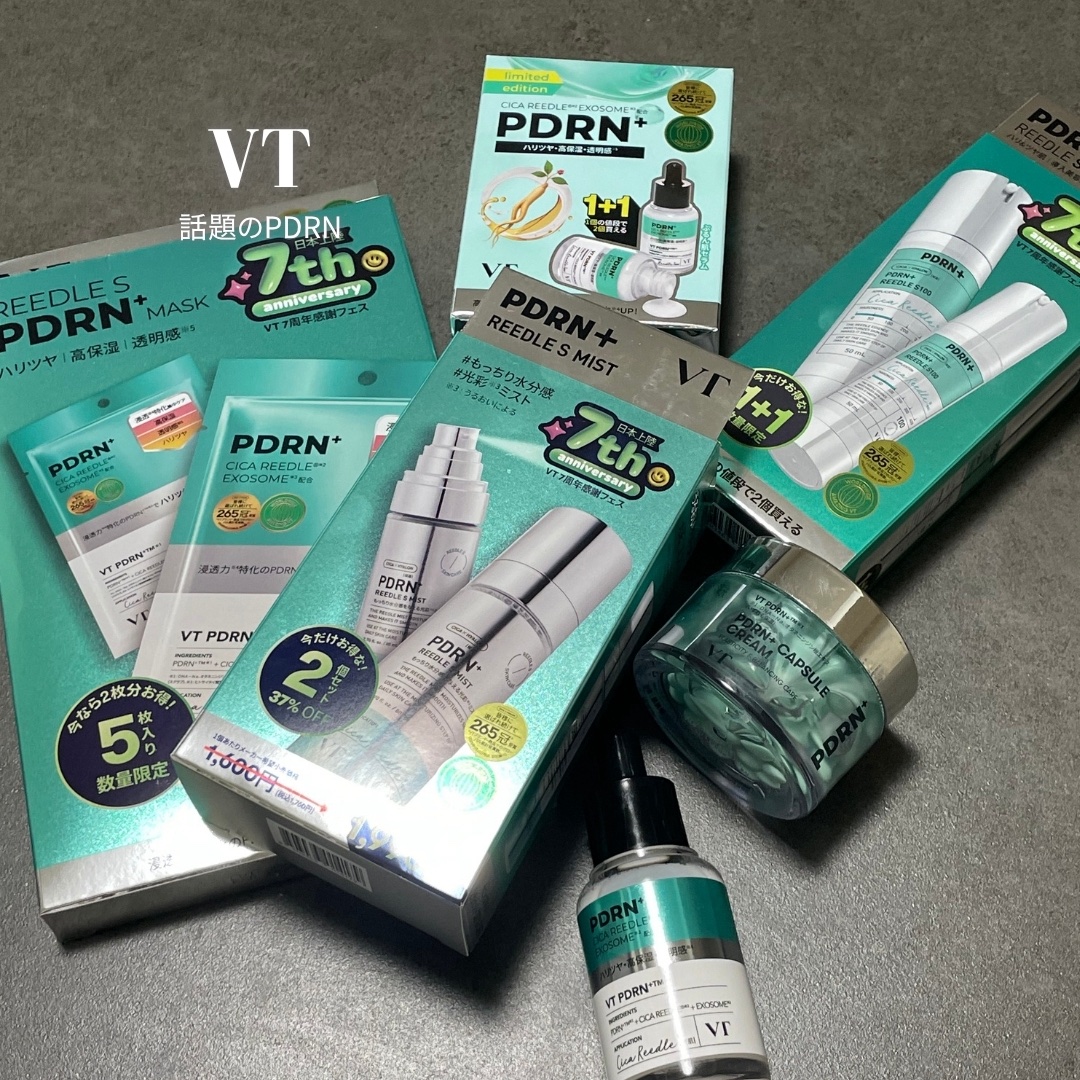 リードルS PDRN+ セラム/VT/美容液を使ったクチコミ（1枚目）